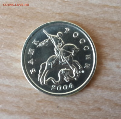 50 копеек 2004 сп UNC штемпельный блеск! - 20140504_102547