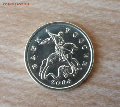 50 копеек 2004 сп UNC штемпельный блеск! - 20140504_102518