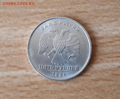 5 рублей1998 ммд UNC - 5ммд1998_4