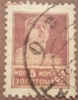 Марки  оценка - P1290438.JPG