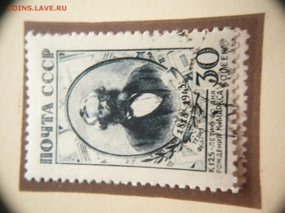 Марки  оценка - P1290263.JPG
