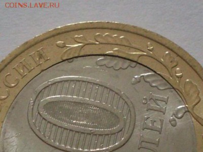 нерехта с зазором - 4196079363_2[1]