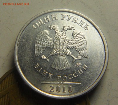 1руб.2010гммд помощь в определнии штемпеля. - 44