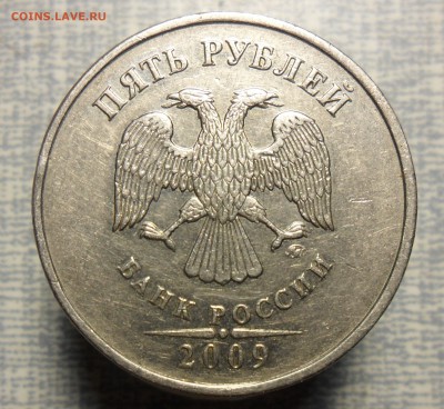 5руб.2009г.ммд. не маг.помощь в определении штемпеля. - 51
