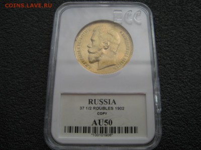 копия в слабе - 4197891077