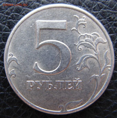 5 руб 1998 спмд штемпель? - DSC01714.JPG