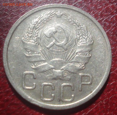 20к 1936г. отличная! до 08.05.2014г - DSC08351.JPG