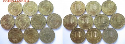 10р. ГВС 2011г. «Малгобек» 10 шт. до 10.05 – 21:40 мск - IMG_0008 копия