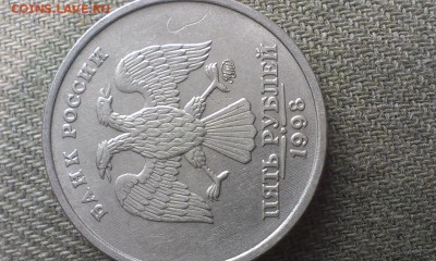 5 руб. 1998 М Линии - IMAG0039
