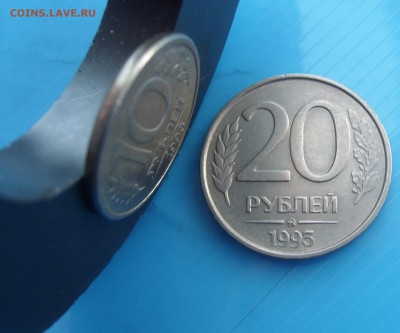 20 рублей 1993 г. немагнитная Оценка - SL730511.JPG