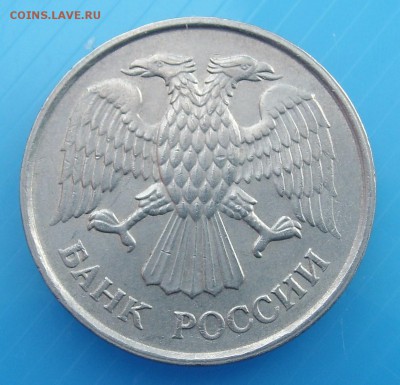 20 рублей 1993 г. немагнитная Оценка - SL730505.JPG