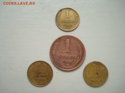 4 Х 1 к. раннего СССР разные_____________________до 10.05.14 - DSC08790.JPG