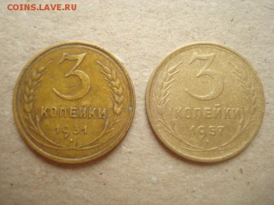 2 Х 5 к. и 2 Х 3 к. раннего СССР разные до_________ 10.05.14 - DSC08798.JPG