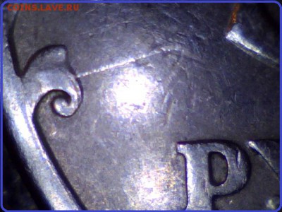 Классификация расколов на 5 р. 1997 г. - н.в. - 5 р. (СПМД) 1997 г._Р253-фрагмент