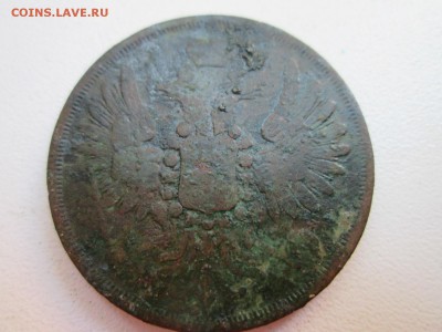 2-3-5 копеек плоского чекана  1858 и 1854 года - IMG_0937.JPG