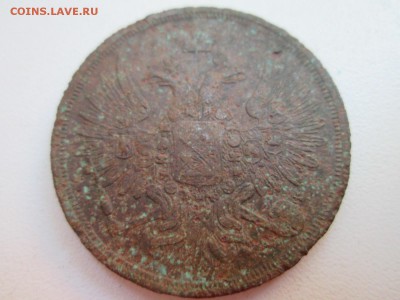 2-3-5 копеек плоского чекана  1858 и 1854 года - IMG_0939.JPG