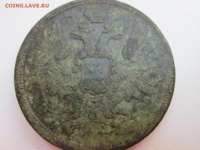 2-3-5 копеек плоского чекана  1858 и 1854 года - IMG_0941.JPG