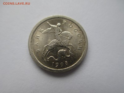 1коп.1998г.сп шт? - IMG_2239.JPG