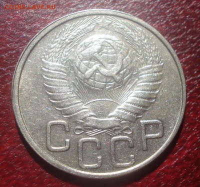 20к 1949г. отличная! до08.05.2014г - DSC08374.JPG