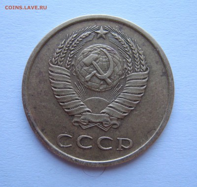 3 копейки 1974 с плоскими лентами - IMG_1531.JPG