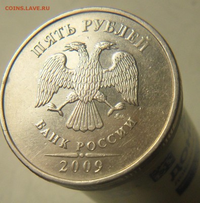 5руб.2009г.ммд. не маг.помощь в определении штемпеля. - 61
