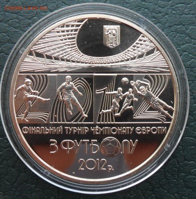 5гривен ЧМ 2012Г. В КАПСУЛЕ. - 70