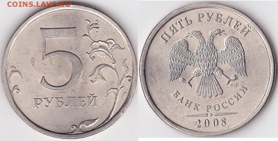 Классификация расколов на 5 р. 1997 г. - н.в. - 5 р. 2008 г. (СПМД)_1-1