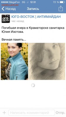 Ну а теперь про Украину - image
