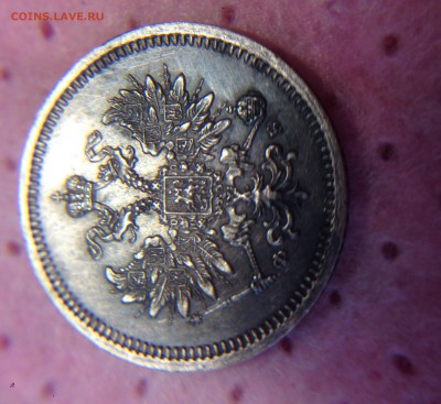 10 копеек 1859 СПБ ФБ как и обещал - реверс