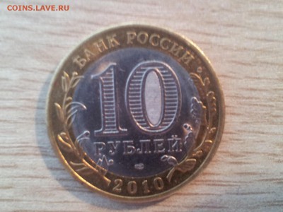 Ямало-ненецкий автономный округ ЯНАО, до 07.05 в 22:00 - 20140504_122949