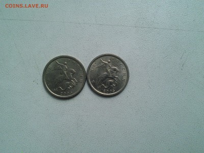 Оценка нескольких монет - 1 коп 2005 В