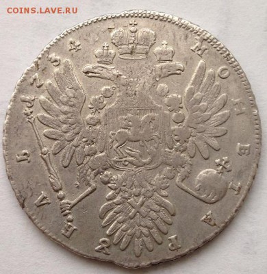 1 рубль 1734г. - image-29-04-14-08-55-1