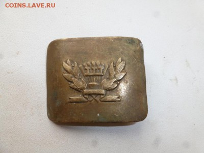 Школьная бляха образца 1948 года. Некопаная - P1120927.JPG