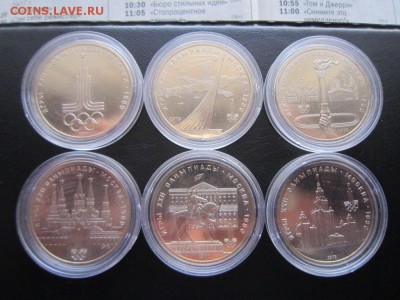 набор монет Олимпиада-80 UNC - IMG_5403