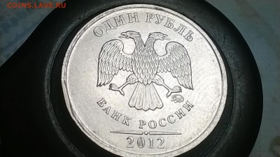Брак при изготовлении или плохое обращение с монетой. - Изображение 1080