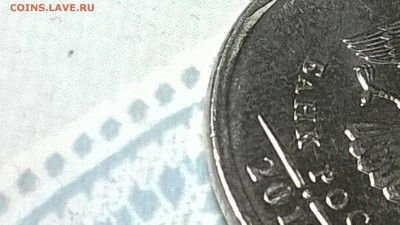 Брак при изготовлении или плохое обращение с монетой. - Изображение 1079