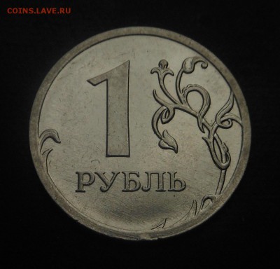 1р магнит 2009г-ММД 10штук разновид! - DSCN6480