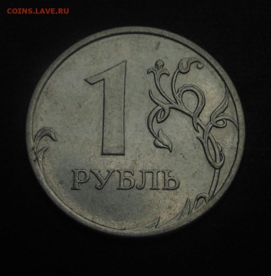 1р магнит 2009г-ММД 10штук разновид! - DSCN6485
