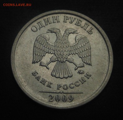 1р магнит 2009г-ММД 10штук разновид! - DSCN6486