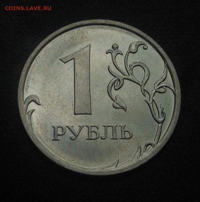 1р магнит 2009г-ММД 10штук разновид! - DSCN6489
