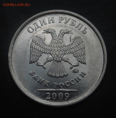 1р магнит 2009г-ММД 10штук разновид! - DSCN6490