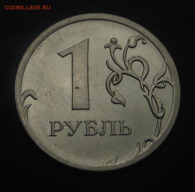 1р магнит 2009г-ММД 10штук разновид! - DSCN6493