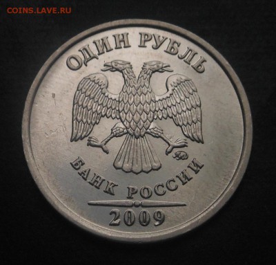1р магнит 2009г-ММД 10штук разновид! - DSCN6494