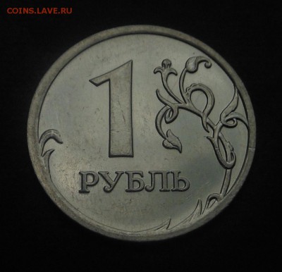 1р магнит 2009г-ММД 10штук разновид! - DSCN6497