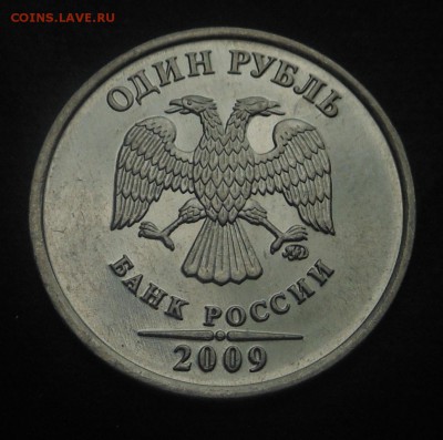 1р магнит 2009г-ММД 10штук разновид! - DSCN6499