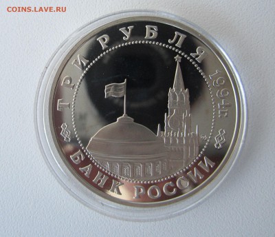 РОССИЯ МОЛОДАЯ,БЕЛГРАД - IMG_1060.JPG