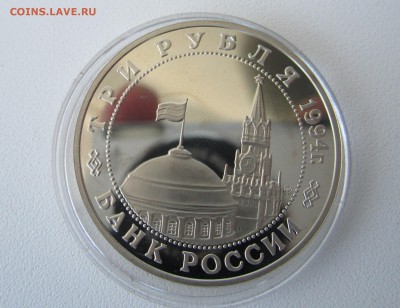 РОССИЯ МОЛОДАЯ,БЕЛГРАД - IMG_1059.JPG