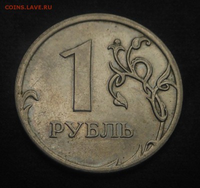 1р магнит 2009г-ММД 10штук разновид! - DSCN6501