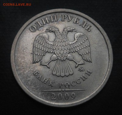 1р магнит 2009г-ММД 10штук разновид! - DSCN6502