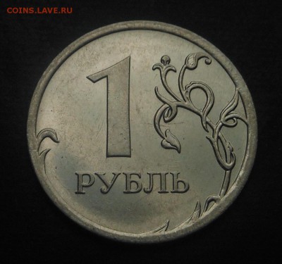 1р магнит 2009г-ММД 10штук разновид! - DSCN6505